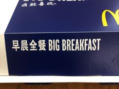 -麦当劳(沙河店)