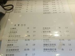 -12cc(望京凯德MALL店)