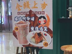 -孖记茶档·热腾茶餐(荔湾领展广场店)