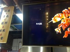 -童陈记重庆冷串串(食宝街店)