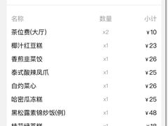 -韩上楼