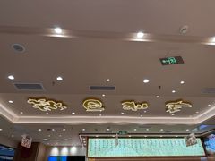 -陳香貴·兰州牛肉面(上海长风大悦城店)