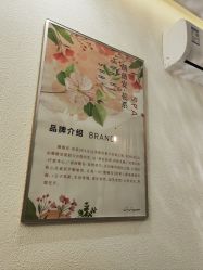 -薇薇安花系SPA