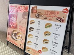 -泽田本家·铜锣烧(TX淮海店)