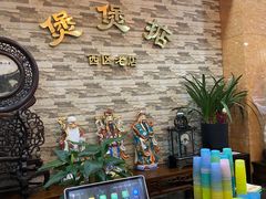 -煲煲掂风味煲仔饭餐厅(西区店)