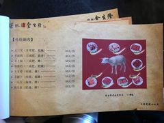 -金生隆(六铺炕店)
