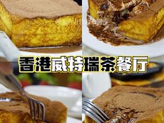 -香港威特瑞茶餐厅(小白楼音乐厅店)