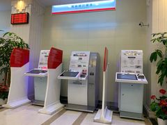 -中国工商银行(南京西路支行)