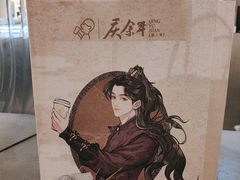 -喜茶(广州保利中环店)