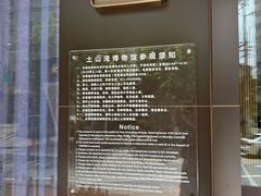 -土山湾博物馆