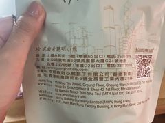-珍妮曲奇聪明小熊(尖沙咀店)