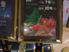 -星伦多自助料理·涮烤一体(虹悦城店)