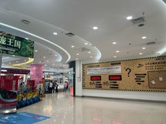 -凯德广场(学府店)