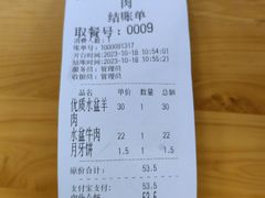 -陈掌柜澄城水盆羊肉(钟楼店)