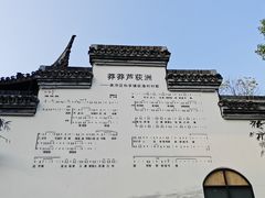 -丝绸小镇荻港古村