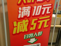 -德克士(崂山百货店)