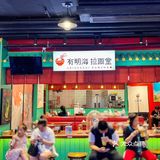 大连也能吃到榴莲拉面了!还能看到巨熊北北!!