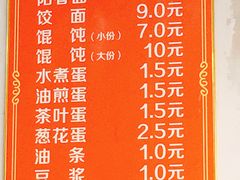 -陈小五小吃部