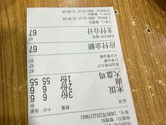 -东财大盘鸡(黑石礁店)