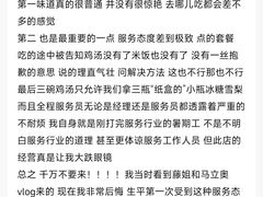 -金柱大盘鸡(和田二街店)