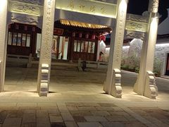 -味仙疯美蛙鱼头(清扬路总店)