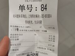-卡旺卡(合肥步行街韵淮阁店)