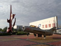 -北方兵器城