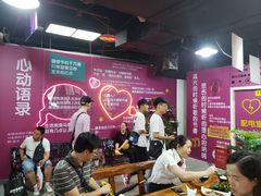 大堂-盛天毛血旺非遗美食(观音桥店)