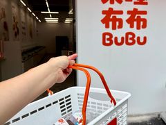 -来噻布布 Lets BUBU