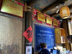 -太平张醪糟(西街直营店)
