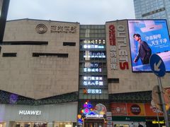 -阳光世纪奥特莱斯店