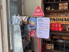 -RUSON(黄龙店)