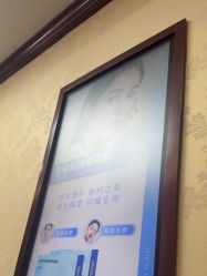 -南京医科大学友谊整形外科医院