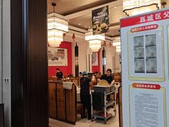 -马凯餐厅(地安门店)