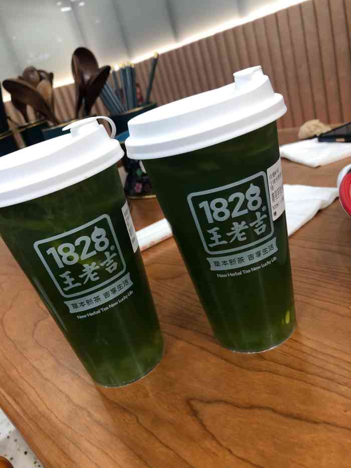 1828王老吉·草本新茶(宁波旗舰店)-"今天和我小兄弟喵丹妮逛该 正好