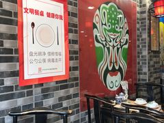 大堂-吴记百姓菜馆·北京菜·烤鸭(故宫店)