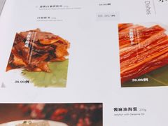 -老吉士(环贸iapm店)
