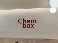 -CHEMBOX·COFFEE·BRUNCH(天津K11店)