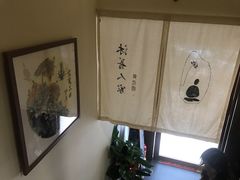 -沐善人家中医·推拿·理疗·三伏灸(新洲店)