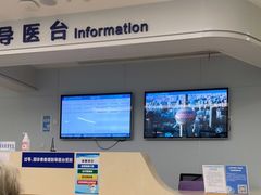-上海市第四人民医院