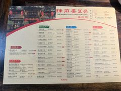 -陈麻婆豆腐(旗舰店)