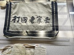 -沈阳“九·一八”历史博物馆