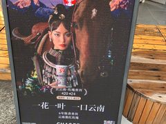 -霸王茶姬(正佳广场店)
