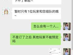 -H次元沉浸剧情密室(街道口店)