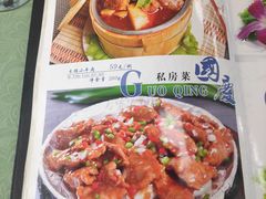 -国庆烧麦馆