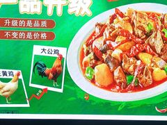 -伊带伊路新疆美食府(呼家楼店)