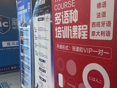 -新航道雅思托福·留学·考研培训(人民广场校区)