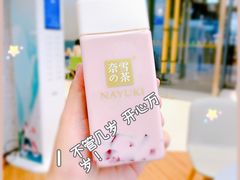 -奈雪的茶(凯德新都心店)