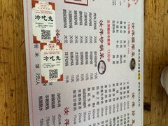-汝萍传统蘸水菜(春华路总店)