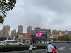 -万宝财富商业广场